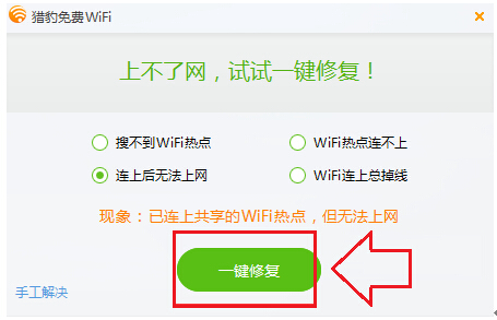 Wifi