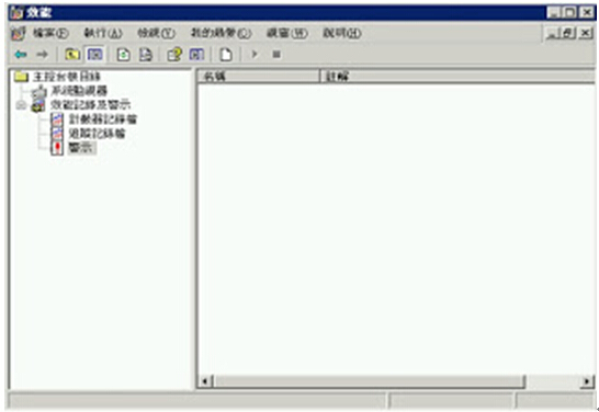 windows server ϵͳ°ȫӦӲʾԶ
