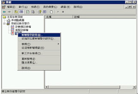 windows server ϵͳ°ȫӦӲʾԶ
