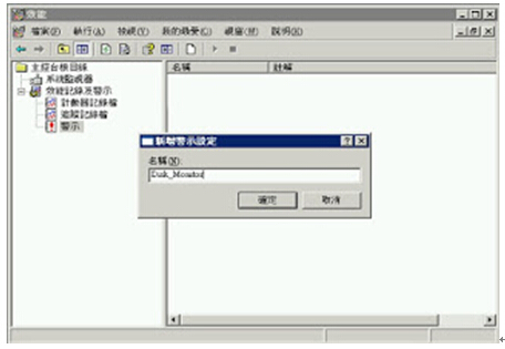 windows server ϵͳ°ȫӦӲʾԶ