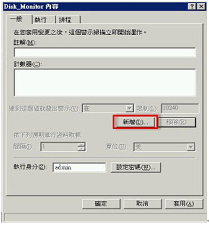 windows server ϵͳ°ȫӦӲʾԶ