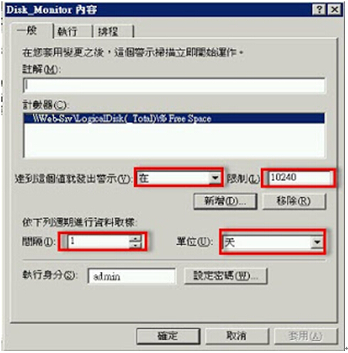 windows server ϵͳ°ȫӦӲʾԶ