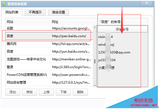 Windowsϵͳʹ360ȫһЩ