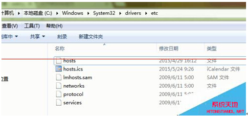 windowsϵͳhostsļ;Լ޸ҪȨ