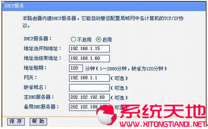 WindowsɣIPͻΰ죿