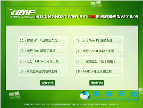 Ϸѡϵͳwin7ϵͳWinXPϵͳ