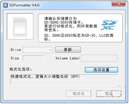 MyDiskTestSDFormaterڴ濨⹤ߵİ취
