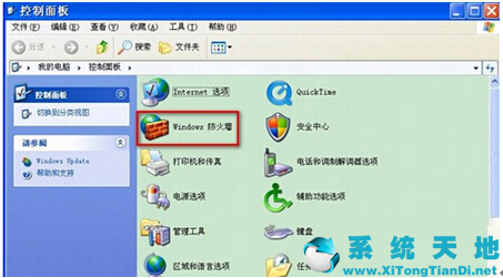 Windows XPϵͳʲôʱɰȫرշǽ