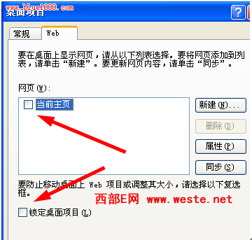 Windows XP系统桌面图标不透明的处理办法