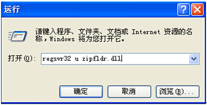 ɿٹرXPϵͳzipѹ