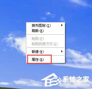 WinXP系统如何去掉桌面图标的阴影？