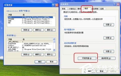 XPϵͳJAVA XPϵͳJAVA̳