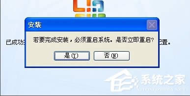 WinXPϵͳôMicrosoft Office Document Image Writer