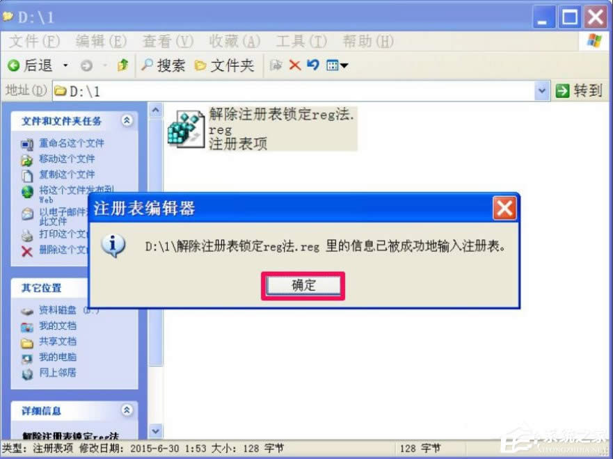 WindowsXPעķ