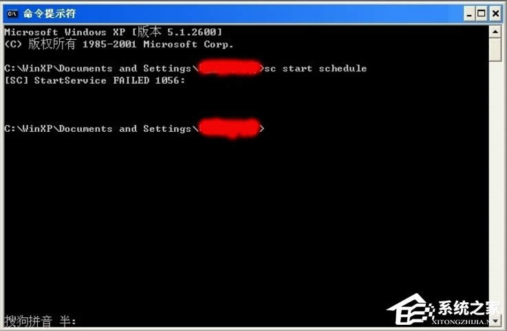 WindowsXPϵͳTask Schedulerô
