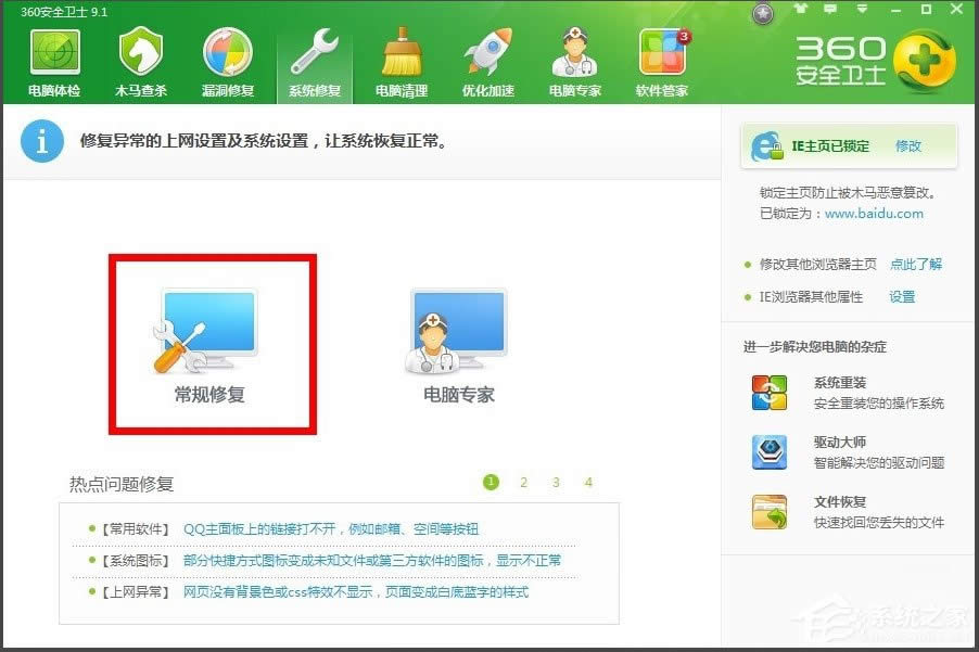 WinXPʾWindows޷ָ豸ν