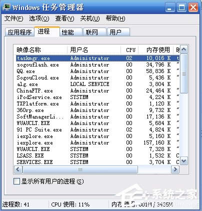 WinXP޷ػĽ