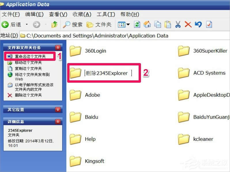 XPļ޷ɾô죿