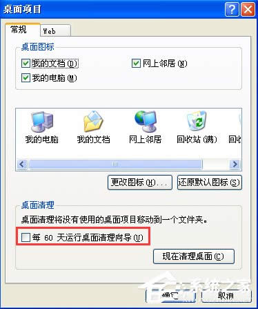 WinXP򵼵ķ