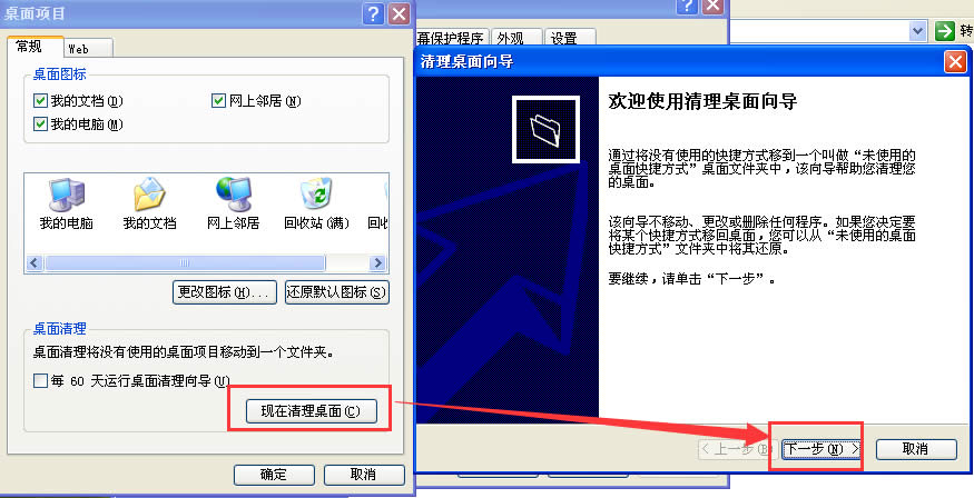 WinXP򵼵ķ