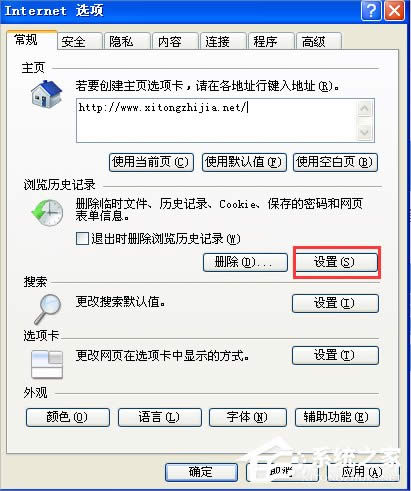 XPϵͳIEļģ