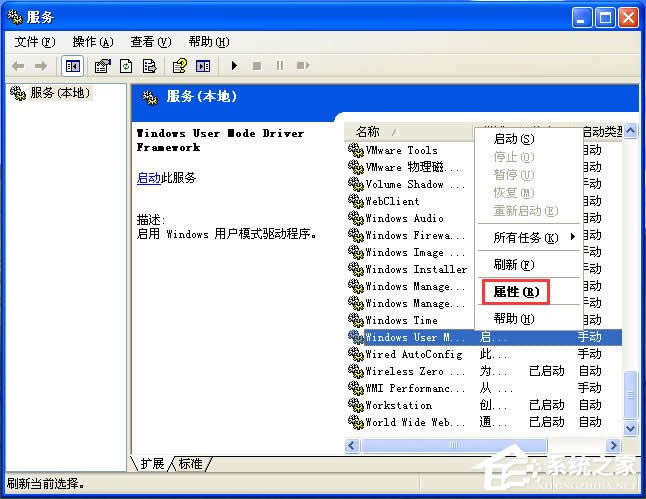 wdfmgr.exeʲộwdfmgr.exeǲ