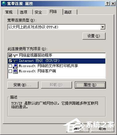 ʹOpenDNSDNSٳ֣