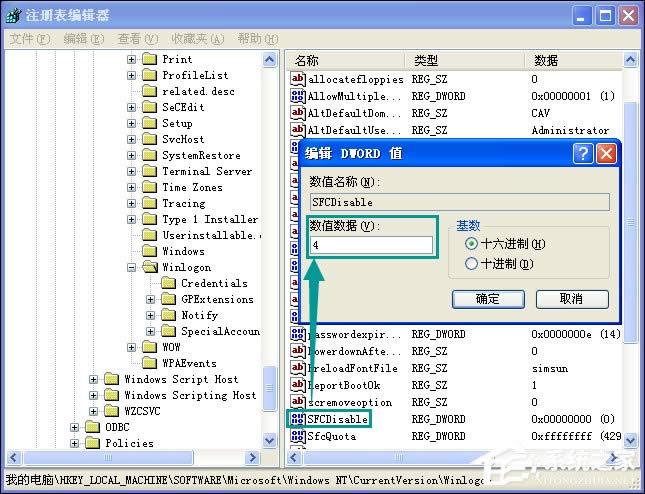 XPϵͳWindowsļôرգ