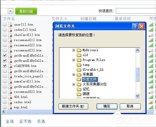 WindowsXPɾļôָ