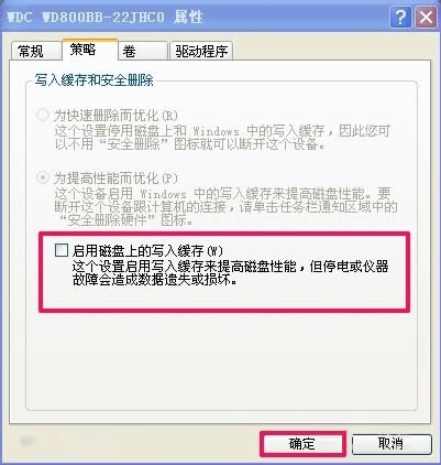WindowsXPʾдӻʧô죿