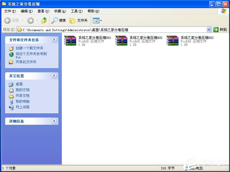WinXP־ѹļѹ