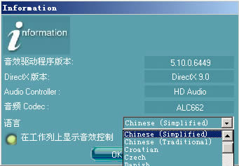 XPϵͳrealtekƵͼôأ