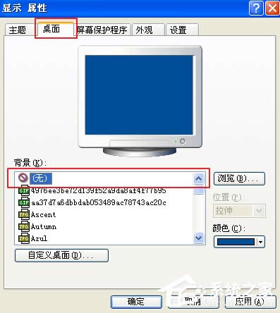 WindowsXP电脑提速的方法