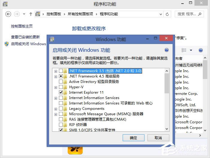 WindowsXP系统添加删除程序的办法