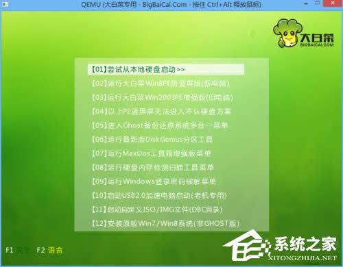 XP如何修复开机引导？XP修复开机引导的具体方法