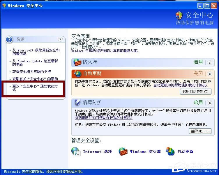 XPϵͳιر½еԶͼꣿ