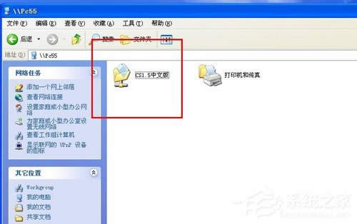 XP޷ʹļ
