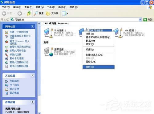XPϵͳʼǱô磿