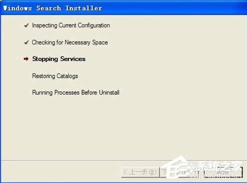 WinXPϵͳWindows Searchжط