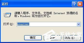 XPϵͳ־ɶطXP鿴ϵͳ־