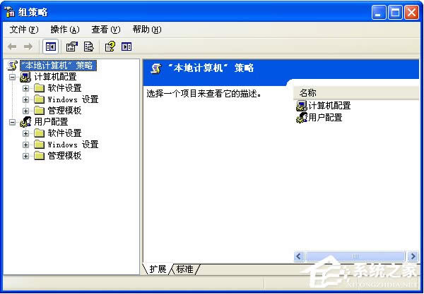 注册表打不开怎么办？XP系统下regedit打不开注册表怎么办？