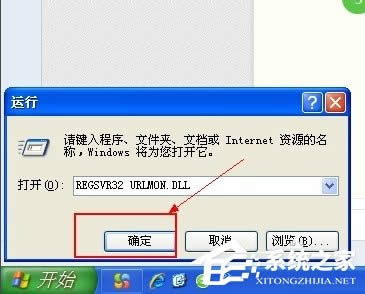 WinXPϵͳIEstack overflow at line:0ô