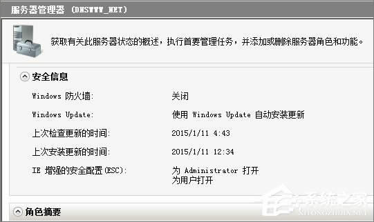 XP系统登录QQ时提示“QQ软件已被破坏或部分文件丢失”怎么办？