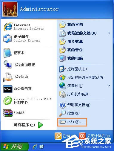 XPʾQQprotect.exeļ𻵣Chkdsk죿