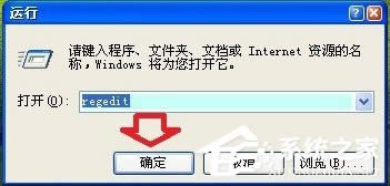 XP系统关机时提示“winlogon.exe应用程序出错”怎样办？
