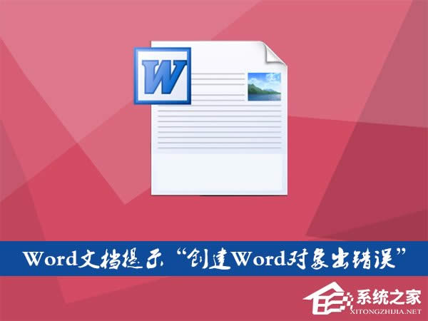 WordĵļʾWordôӦԣ