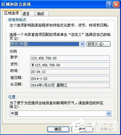 XPϵͳûӦô죿