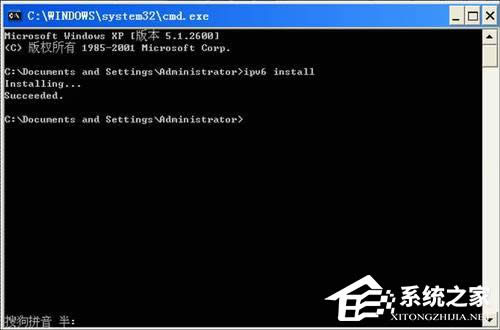 WinXP如何安装Ipv6协议？安装IPV6互联网协议的办法