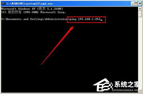 WinXP系统路由器地址192.168.1.253打开不了的处理办法