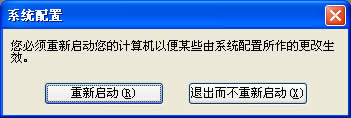 WinXP޸ĵķ